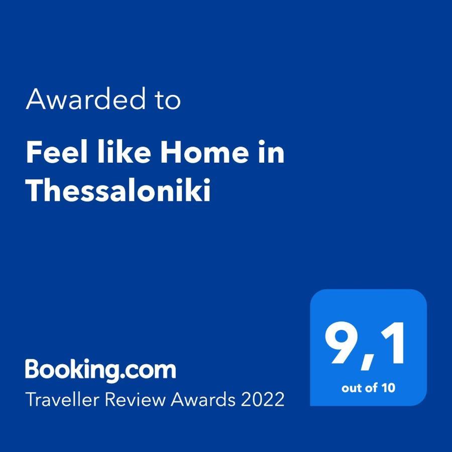 Διαμέρισμα Feel Like In *